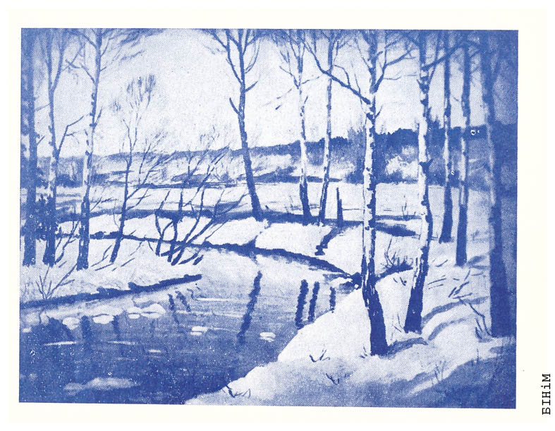 Паштоўка "Вясёлых Каляд і шчасьлівага Новага году" з нотамі й тэкстам "Сьвецяць, сьвецяць зорачкі"