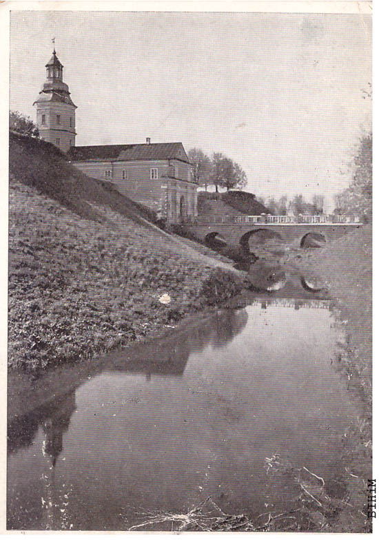 Паштоўка "Замкавы канал у Нясвіжы"