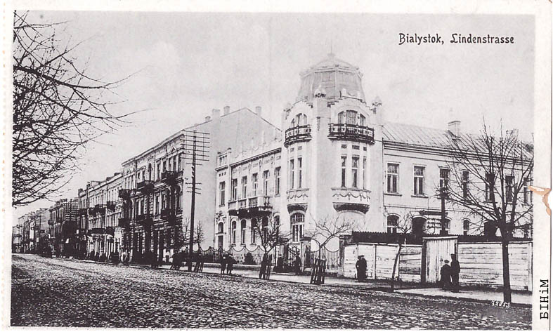 Паштоўка "Беласток. Ліндэнштрасэ". 