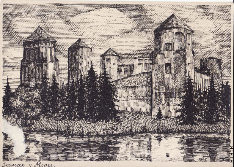 Паштоўка "Замак ў Міры" 