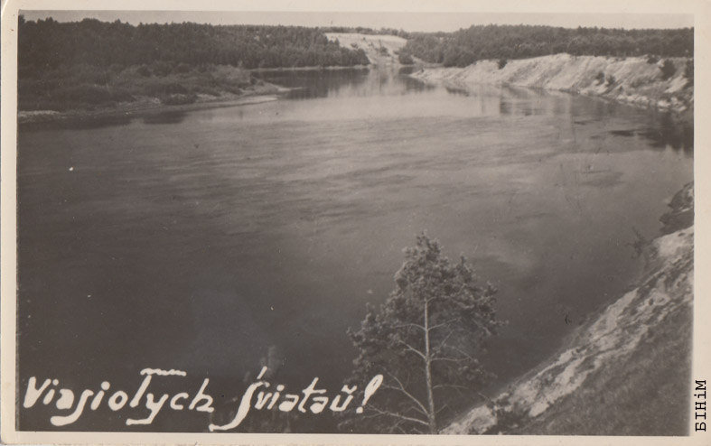 Паштоўка "Вясёлых сьвятаў"