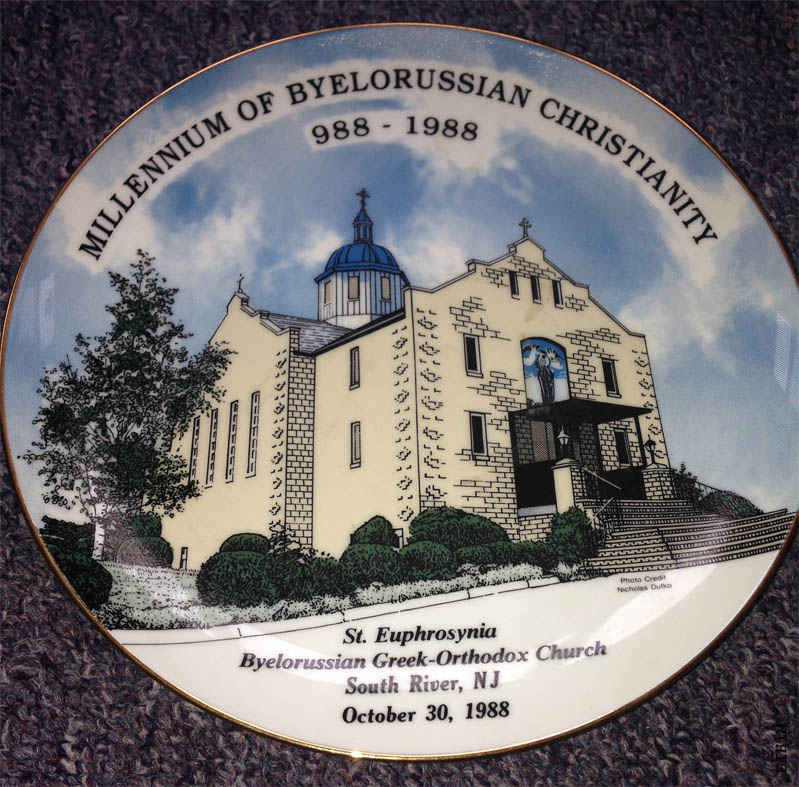 Дэкаратыўная талерка з выявай царквы Сьв. Эўфрасіньні Полацкай (Саўт-Рывэр)