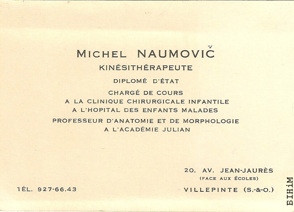 Візытоўка Міхася Наўмовіча