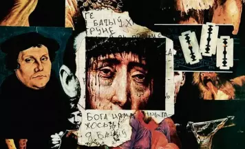 У Берліне адбудзецца прэзентацыя кнігі беларускіх перакладаў украінскага аўтара Юркі Іздрыка