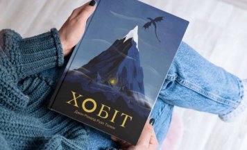 “Кніжны рысь” абвесціў адкрытую перадзамову на новы пераклад “Хобіта”