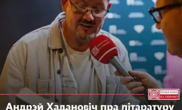 Андрэй Хадановіч: «Ангелюс» - гэта адзін з трамплінаў, тая вышыня, з якой аўтараў бачаць у Шведскай Каралеўскай акадэміі 