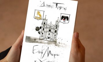 Аўтар рамана «Боў і Мерць у Хротне» Дзяніс Трусаў сустрэнецца з чытачамі ў Варшаве