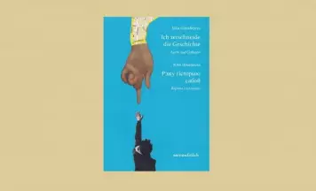 Выходзіць двухмоўная кніга вершаў і калажоў Юлі Цімафеевай
