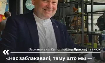 Калі літаратура — злачынства