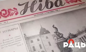 Ілона Карпюк: «Ніву» чыталі яшчэ мае дзяды