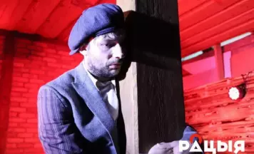 У Тыкоціне прайшла прэм’ера спектаклю “Бежанцы 1915”