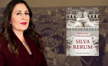 Сяргей Дубавец расказвае, як пісьменніцы Сабаляўскайце ўдаецца ажывіць ВКЛ — падкаст