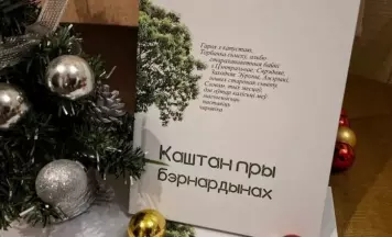 Выйшла кніга малой прозы Віктара Шалкевіча