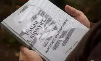 Перавыдадзена кніга пра кіраўніка ўрада БНР Рамана Скірмунта