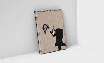 ТАМАКА — новае выдавецтва кніг па мастацтве, фатаграфіі і дызайне