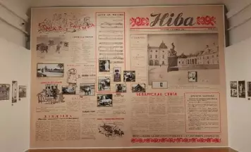 Фотахроніка жыцця беларусаў Падляшша ад 1950-х гадоў да пачатку 2000-х — выстава «Ніва. Фатаграфіі» у Беластоку