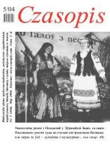 Czasopis 05/2004