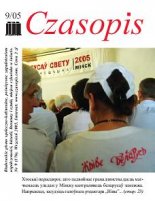 Czasopis 09/2005