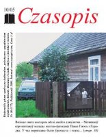 Czasopis 10/2005