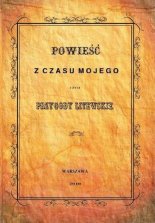 Аповесць з майго часу, альбо Літоўскія прыгоды