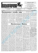Бацькаўшчына 147