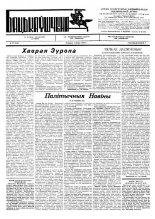 Бацькаўшчына 158