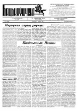 Бацькаўшчына 168