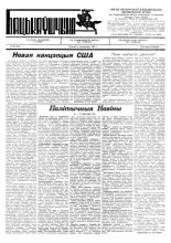 Бацькаўшчына 170