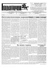 Бацькаўшчына 371