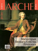 ARCHE 06 (127) 2014