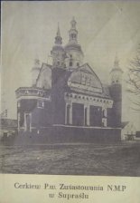 Cerkiew P. w. Zwiastowania N.M.P. w Supraślu
