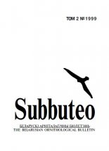 Subbuteo 2