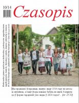 Czasopis 10 / 2014