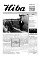 Ніва 35 (1842) 1991