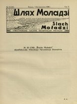 Шлях моладзі 21 (137) 1938