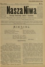 Наша Ніва (1906-1915) 14/1907