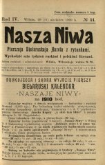 Наша Ніва (1906-1915) 44/1909