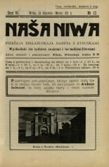 Наша Ніва (1906-1915) 12/1911