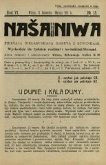 Наша Ніва (1906-1915) 13/1911