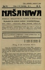 Наша Ніва (1906-1915) 41/1911