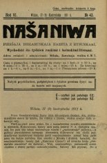 Наша Ніва (1906-1915) 43/1911