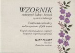 Wzornik tradycyjnych haftów i koronek ręcznika ludowego. Traditional embroidery and lacepatterns of folk towels. Узорнік традыцыйных гафтаў і карунак народнага ручніка