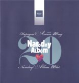 Народны Альбом. 20 год / Narodny Albom. 20 lat