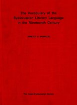 The Vocabulary of the Byelorussian Literary Language in the Nineteenth Century