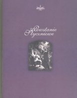 Powstanie Styczniowe