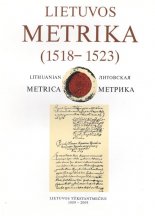 Lietuvos Metrika = Lithuanian Metrica = Литовская Метрика