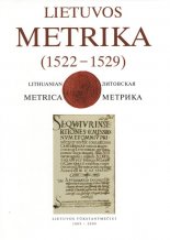 Lietuvos Metrika = Lithuanian Metrica = Литовская Метрика