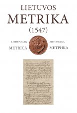 Lietuvos Metrika = Lithuanian Metrica = Литовская Метрика
