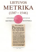 Lietuvos Metrika = Lithuanian Metrica = Литовская Метрика