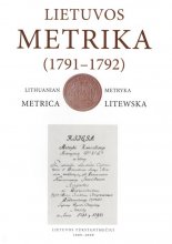 Lietuvos Metrika = Lithuanian Metrica = Литовская Метрика